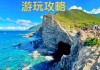 深圳杨梅坑旅游攻略全部介绍,深圳杨梅坑旅游攻略全部