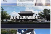 法国旅游攻略住宿推荐一下理由-法国旅游必去景点