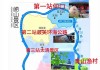 8月崂山旅游攻略-8月崂山旅游攻略大全