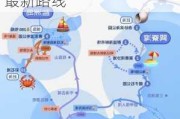 深圳自驾路线查询最新路线图,深圳自驾路线查询最新路线