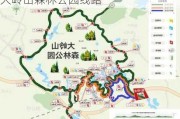 东莞大岭山森林公园线路规划-东莞大岭山森林公园线路