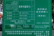 深圳大南山公园停车_深圳大南山公园停车场收费