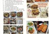 美食攻略笔趣阁-美食攻略超全