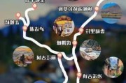 丽江旅游线路规划方案,丽江旅游路线行程规划