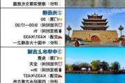 聊城旅游景点门票价格_聊城十大旅游景点大全