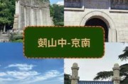 中山陵旅游攻略-中山陵旅游景点介绍