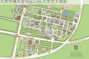 北京交通大学地坛公园,北京交大地图