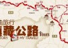 丽江到西藏旅游,丽江西藏旅游路线攻略