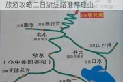 井冈山旅游攻略二日游线路推荐-井冈山旅游攻略二日游线路推荐理由