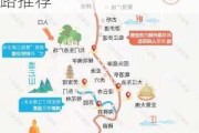 乐山旅游攻略2日游线路推荐-乐山旅游攻略2日游线路推荐