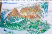 峨眉山自由行攻略及费用_峨眉山旅游攻略自助