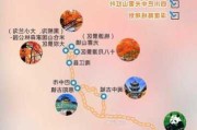 南江光雾山旅游攻略,南江光雾山旅游攻略路线