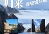 黄山旅游攻略3天2夜-黄山旅游攻略三日游山上住一晚