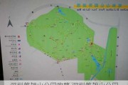 深圳笔架山公园攻略,深圳笔架山公园