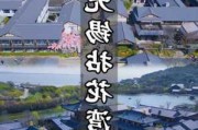 无锡旅游攻略三日游住宿,无锡旅游攻略3日游