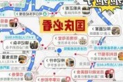 珠海澳门一日游攻略-珠海澳门自助游攻略