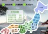 8月日本旅游攻略,8月日本旅游攻略图