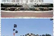 园博园和圆明园哪个好-圆明园遗址公园和圆明园博物馆是一个地方吗