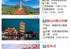 9月无锡旅游景点攻略_九月无锡旅游攻略