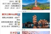 9月无锡旅游景点攻略_九月无锡旅游攻略