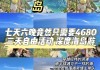 巴厘岛旅游攻略跟团游_巴厘岛旅游攻略自由行二天一夜