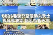 巴厘岛旅游攻略跟团游_巴厘岛旅游攻略自由行二天一夜