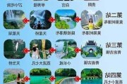 深圳到贵州旅游4天攻略-深圳到贵州旅游攻略