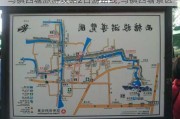 乌镇西塘旅游攻略2日游路线,乌镇西塘景区