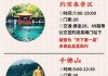 济南旅游年卡包含景点_济南市旅游景点的年卡怎么收费啊?一人卡和情侣卡多少钱?从哪里办