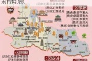 西安旅游攻略2024最新消息_西安旅游攻略2024最新消息