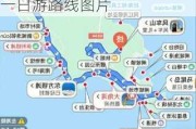 阳江海陵岛旅游攻略一日游路线_阳江海陵岛旅游攻略一日游路线图片