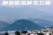 六月份的丽江好玩吗,六月云南丽江旅游攻略