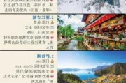 9月底云南旅游攻略大全_9月底云南旅游攻略