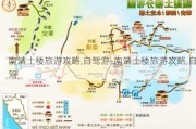 南靖土楼旅游攻略,自驾游-南靖土楼旅游攻略,自驾