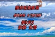 西宁青海湖攻略,西宁青海湖四日游攻略