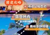 珠海旅游攻略两天一夜自驾游多少钱_珠海自驾游两日游攻略