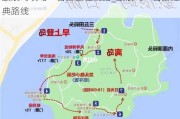 鼓浪屿攻略一日游最佳线路_鼓浪屿一日游经典路线