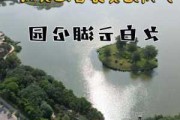 广州白云湖公园门票价格-广州白云湖公园门票