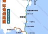 威海旅游攻略路线-威海旅游攻略路线推荐一日游