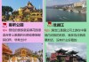 十二月 西双版纳_12月西双版纳旅游攻略