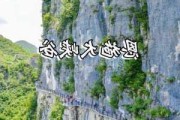 恩施旅游攻略四日游_恩施旅游攻略2天