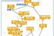 西宁到甘南旅游攻略路线图,西宁到甘南旅游攻略