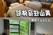 黄山旅游住宿攻略分享,黄山旅游住宿攻略