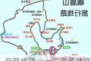 自驾峨眉山一日游最佳路线-自驾游去峨眉山旅游攻略一日游