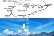 去长白山天池旅游攻略路线,去长白山天池旅游攻略路线