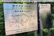 龙山公园景点门票_龙山公园营业时间