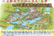 新乡五龙山好玩吗值得去吗_新乡旅游景点五龙山门票价格