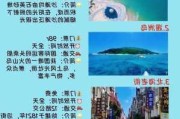 长沙到北海攻略_长沙至北海旅游攻略