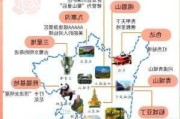 四川攻略旅行-2021四川旅游全新攻略