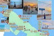 烟台养马岛旅游攻略_烟台养马岛旅游攻略游记